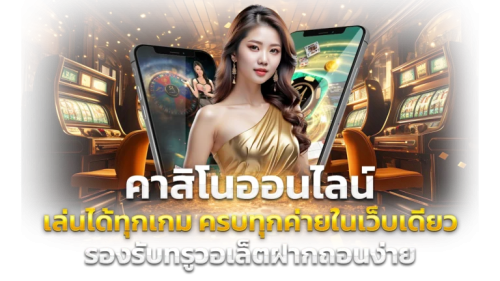 KPN68 สุดยอดเว็บพนันออนไลน์ทันสมัยแห่งปี 2025